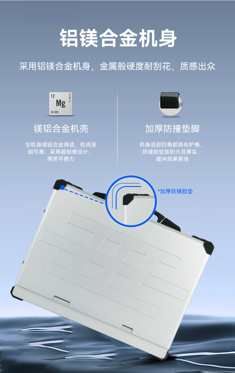 17.3寸下翻加固便攜機(jī),國產(chǎn)海光HG-3350處理器電腦,DTG-1417ZD-U3350MA.jpg
