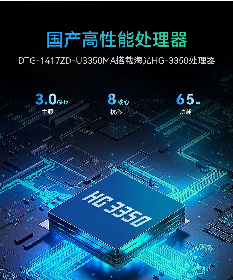 17.3寸便攜式加固一體機,國產(chǎn)兆芯KX-U6780A處理器電腦,DTG-1417ZD-B6780AMA.jpg