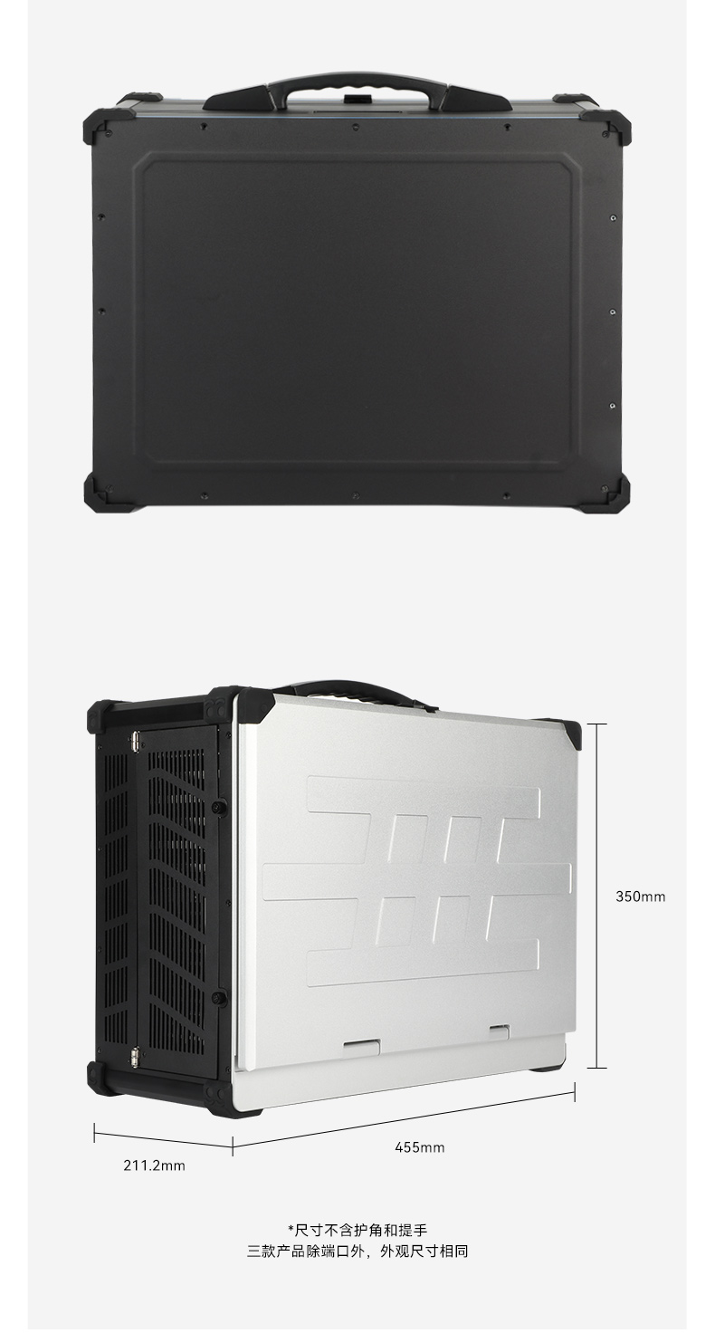 17.3寸便攜式加固一體機,國產(chǎn)兆芯KX-U6780A處理器電腦,DTG-1417ZD-B6780AMA.jpg