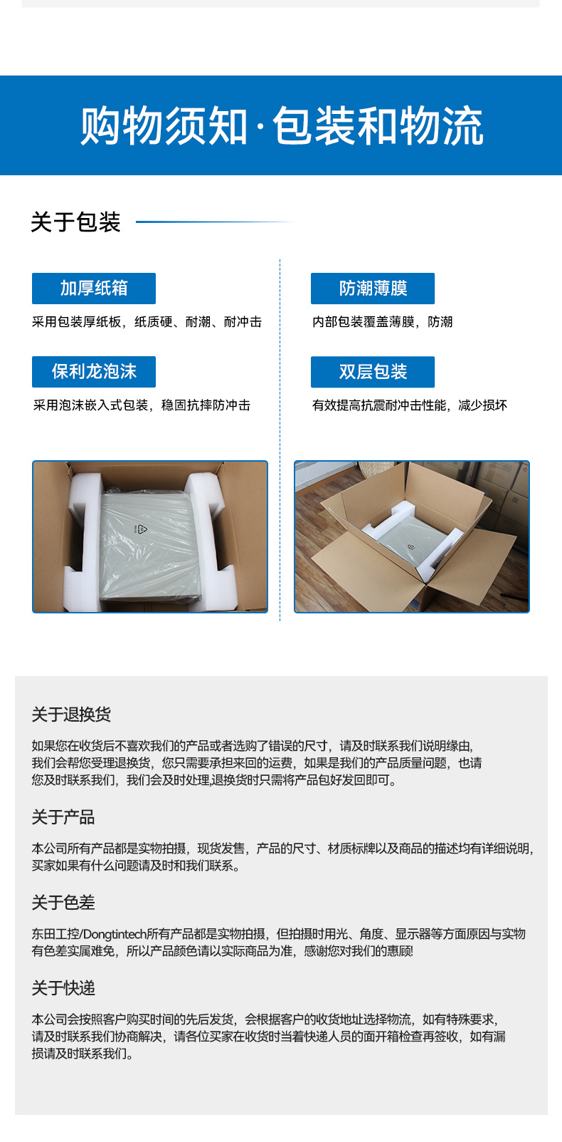 17.3寸便攜式加固一體機,國產(chǎn)兆芯KX-U6780A處理器電腦,DTG-1417ZD-B6780AMA.jpg