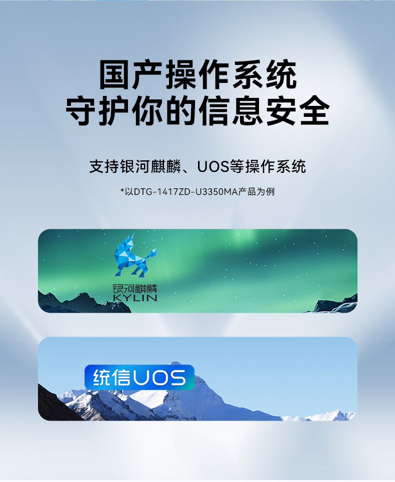 17.3寸便攜式加固一體機,國產(chǎn)兆芯KX-U6780A處理器電腦,DTG-1417ZD-B6780AMA.jpg
