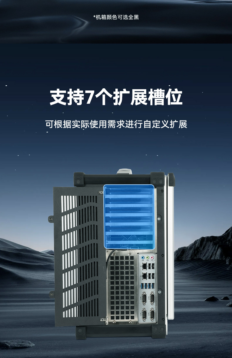 17.3寸便攜式加固一體機,國產(chǎn)兆芯KX-U6780A處理器電腦,DTG-1417ZD-B6780AMA.jpg