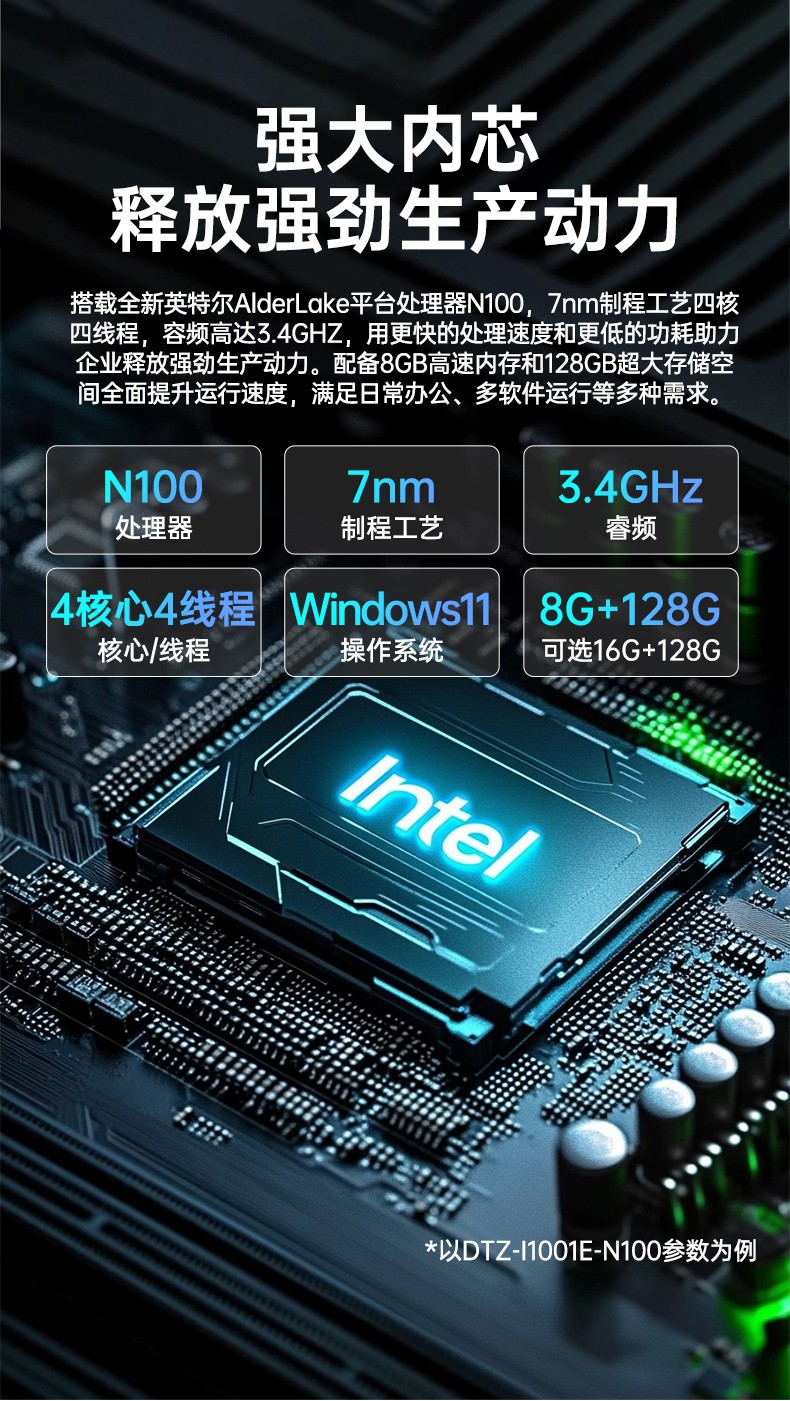 10寸工業(yè)三防平板,加固平板終端IP65級,DTZ-I1001E-N100.jpg