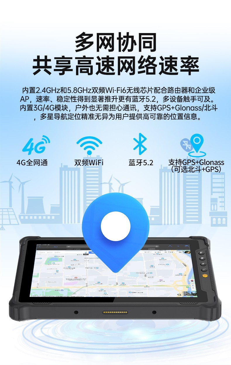 10寸工業(yè)三防平板,加固平板終端IP65級,DTZ-I1001E-N100 .jpg