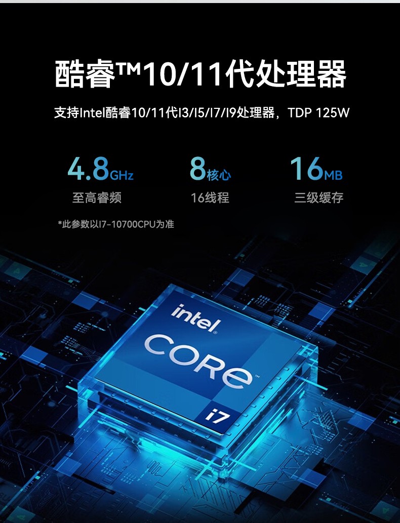 酷睿10/11代工控機(jī),可本地部署deepseek工業(yè)主機(jī),DT-610L-BH470MA.jpg