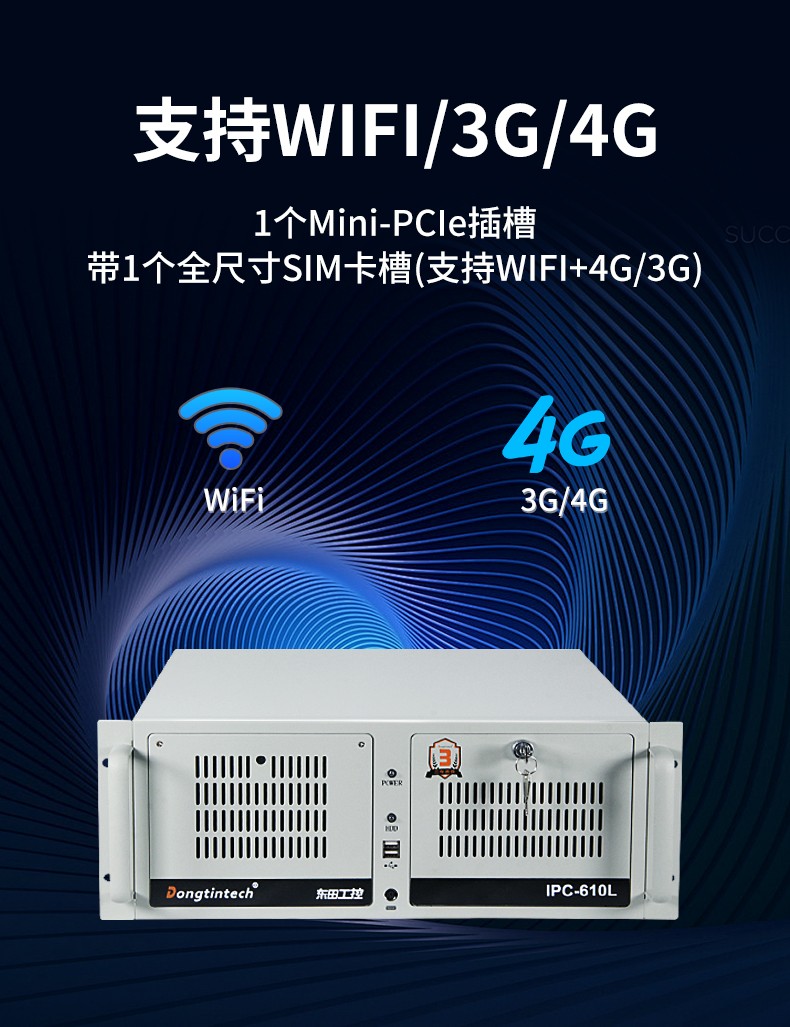 酷睿10/11代工控機(jī),可本地部署deepseek工業(yè)主機(jī),DT-610L-BH470MA.jpg