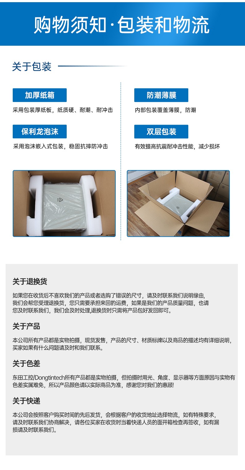 酷睿10/11代工控機(jī),可本地部署deepseek工業(yè)主機(jī),DT-610L-BH470MA.jpg
