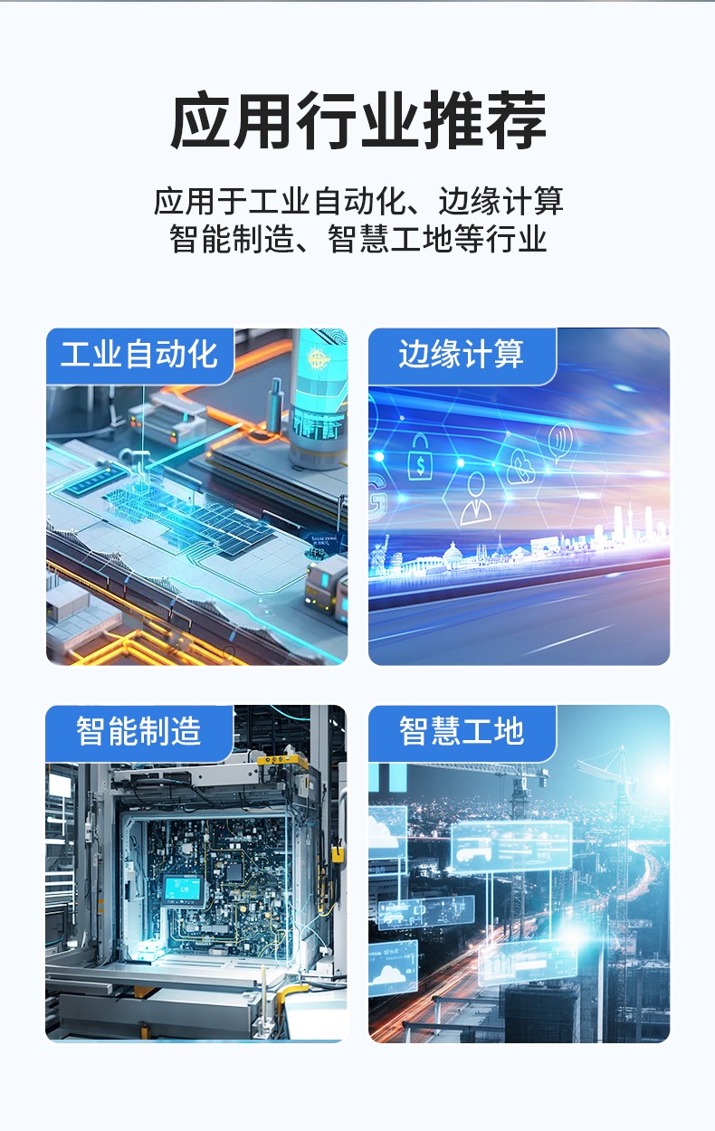 嵌入式工控機(jī),可本地部署deepseek工業(yè)電腦,DTB-3065-H420E.jpg