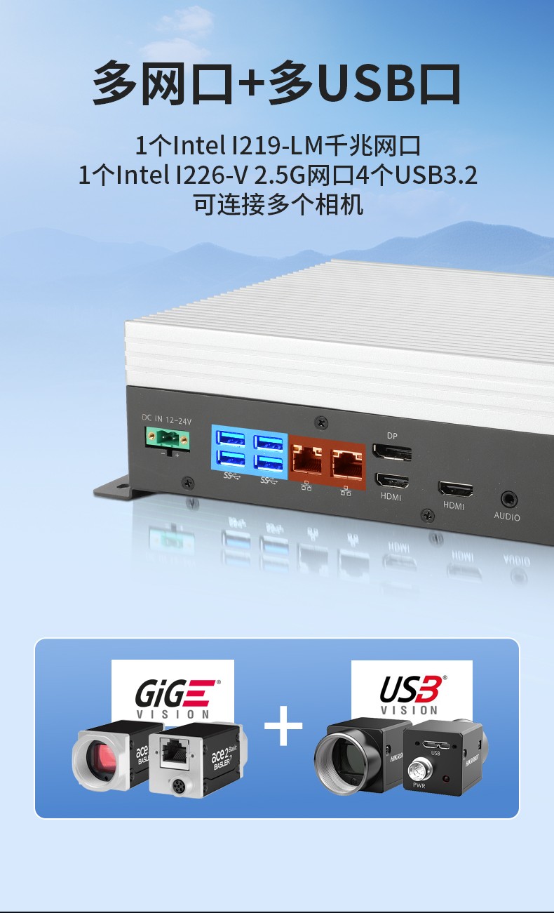 嵌入式工控機(jī),可本地部署deepseek工業(yè)電腦,DTB-3065-H420E.jpg