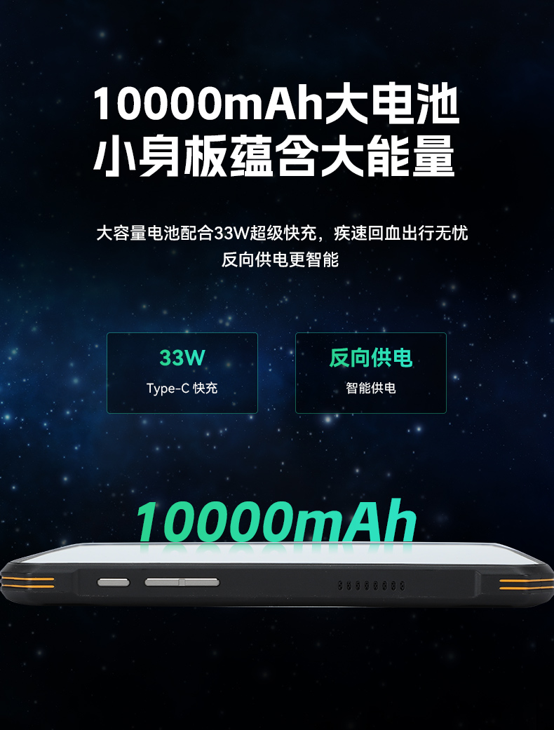 10.95寸加固平板電腦,IP68防護長續(xù)航支持快充,DTZ-T1101E-8781.jpg