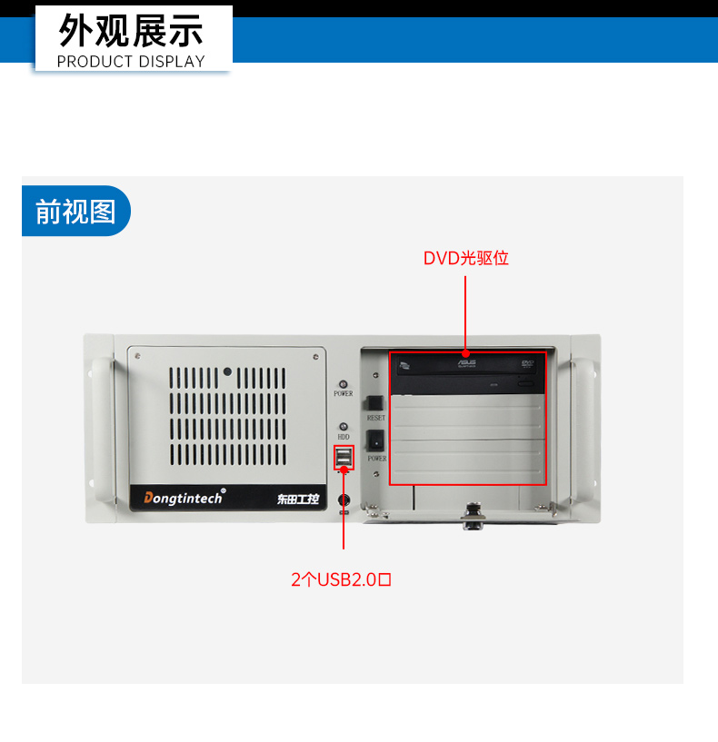 國產(chǎn)4U工控機(jī),雙路海光服務(wù)器主機(jī)3350處理器,DT-610L-D3350MA.jpg