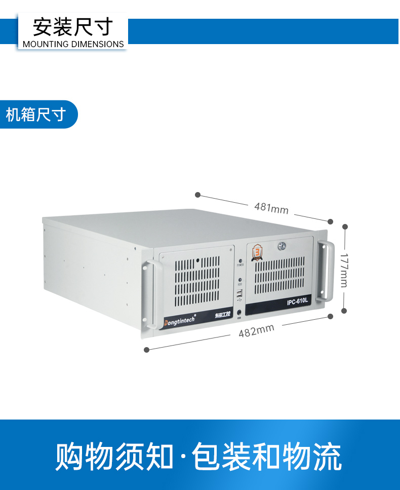 國產(chǎn)4U工控機(jī),雙路海光服務(wù)器主機(jī)3350處理器,DT-610L-D3350MA.jpg