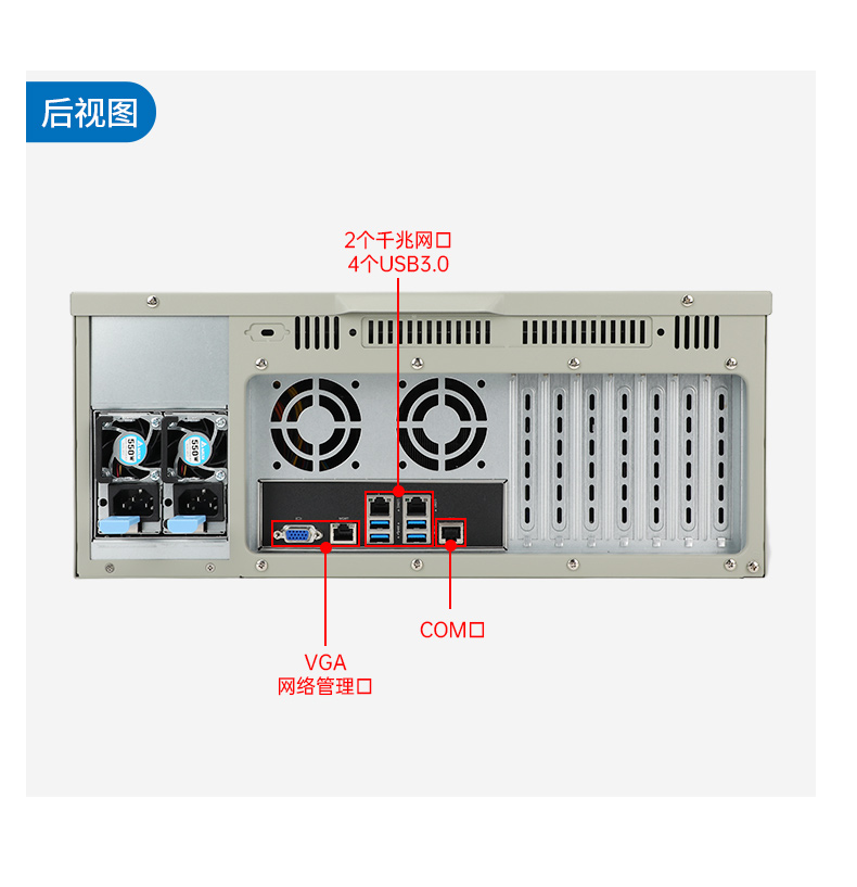 國產(chǎn)4U工控機(jī),雙路海光服務(wù)器主機(jī)3350處理器,DT-610L-D3350MA.jpg