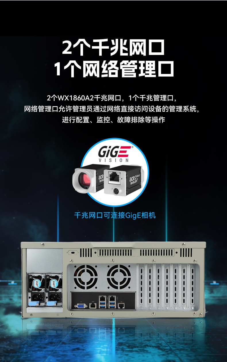 國產(chǎn)4U工控機(jī),雙路海光服務(wù)器主機(jī)3350處理器,DT-610L-D3350MA.jpg