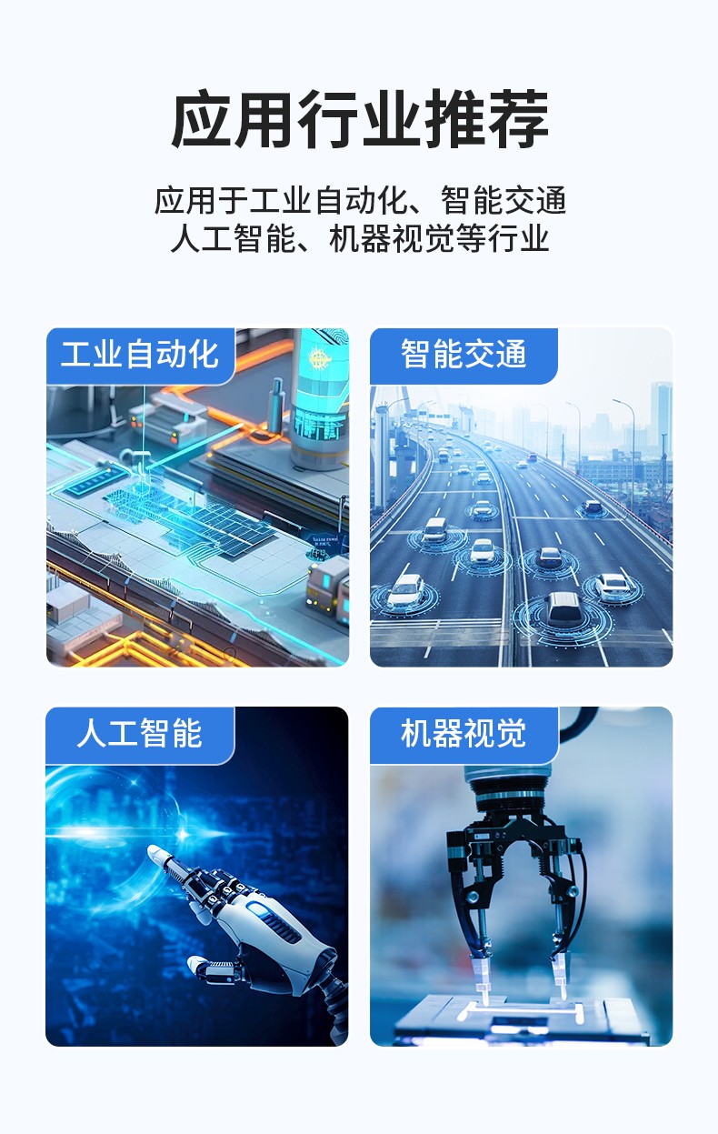 酷睿6/7/8/9代嵌入式工控機(jī),工業(yè)自動化主機(jī),DTB-3042-H110.jpg
