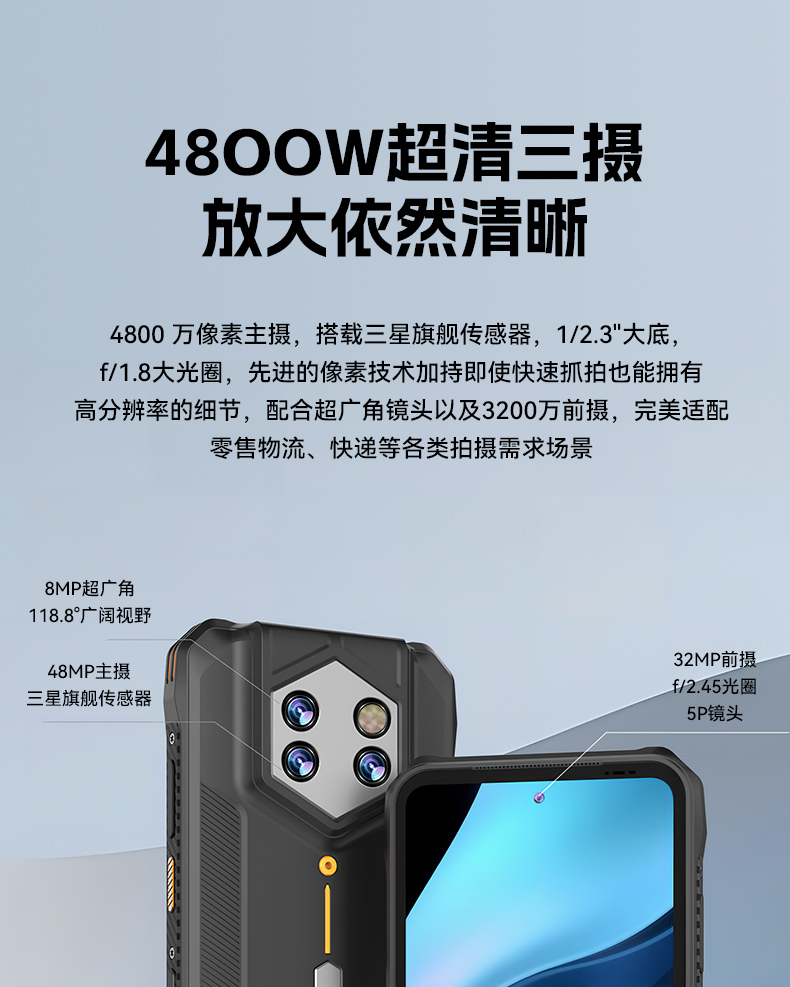 6.56英寸加固手持終端,P68級防護(hù)掃描引擎續(xù)航持久,DTZ-T0602E-6789.jpg