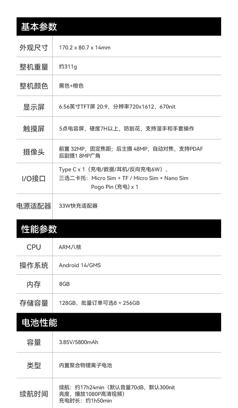 6.56英寸加固手持終端,P68級防護(hù)掃描引擎續(xù)航持久,DTZ-T0602E-6789.jpg