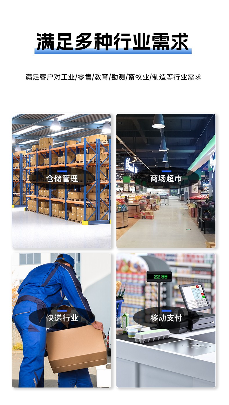 6.56英寸加固手持終端,P68級防護(hù)掃描引擎續(xù)航持久,DTZ-T0602E-6789.jpg