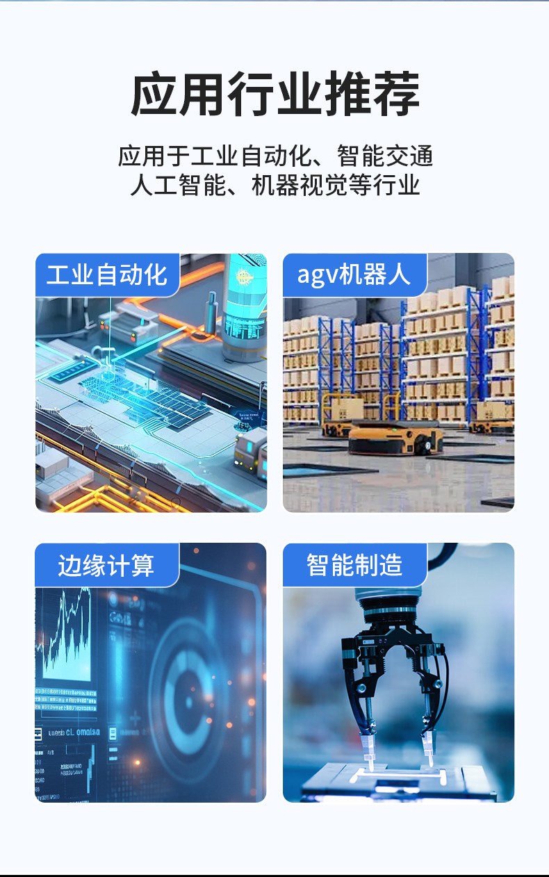 東田嵌入式工控機(jī),賽揚(yáng)J6412低功耗無(wú)風(fēng)扇緊湊型工業(yè)主機(jī),DTB-3095-J6412.jpg