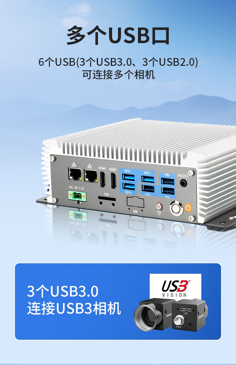 東田嵌入式工控機(jī),賽揚(yáng)J6412低功耗無(wú)風(fēng)扇緊湊型工業(yè)主機(jī),DTB-3095-J6412.jpg