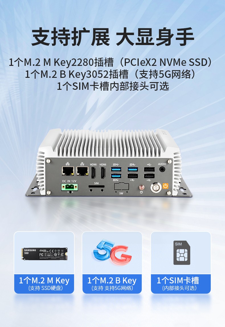 東田嵌入式工控機(jī),賽揚(yáng)J6412低功耗無(wú)風(fēng)扇緊湊型工業(yè)主機(jī),DTB-3095-J6412.jpg