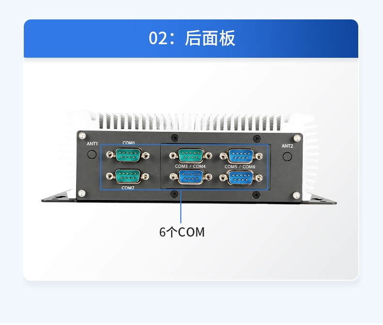 東田嵌入式工控機(jī),賽揚(yáng)J6412低功耗無(wú)風(fēng)扇緊湊型工業(yè)主機(jī),DTB-3095-J6412.jpg