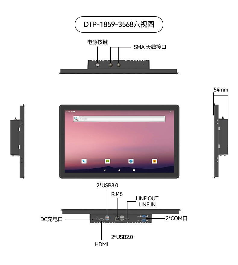 17寸工業(yè)平板電腦,瑞芯微國(guó)產(chǎn)處理器IP65,DTP-1709-3568.jpg