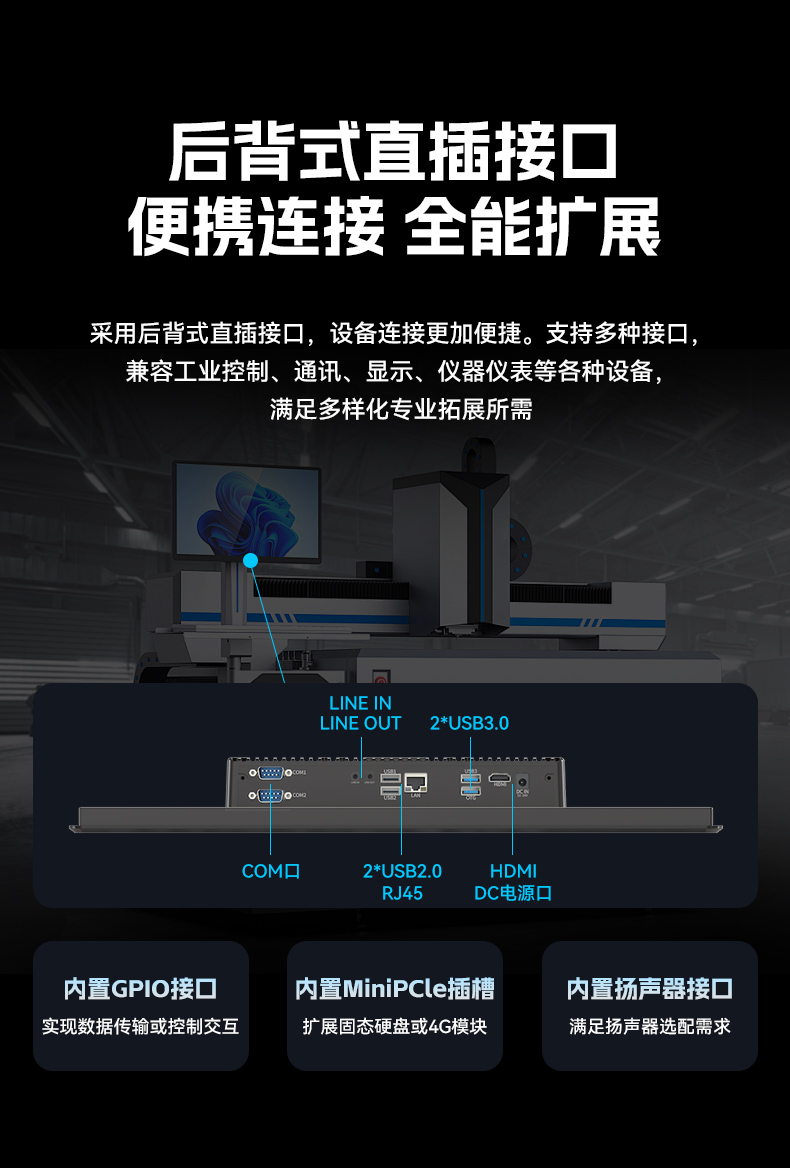18.5英寸工業(yè)平板電腦,高清顯示工業(yè)觸摸一體機,DTP-1859-3568.jpg