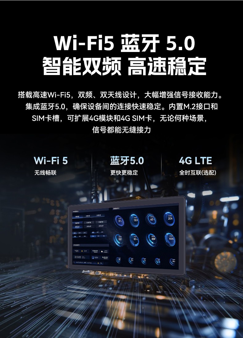 18.5英寸工業(yè)平板電腦,高清顯示工業(yè)觸摸一體機,DTP-1859-3568.jpg