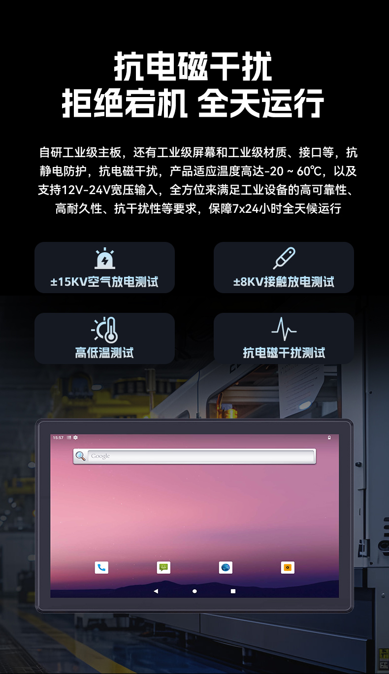 18.5英寸工業(yè)平板電腦,高清顯示工業(yè)觸摸一體機,DTP-1859-3568.jpg