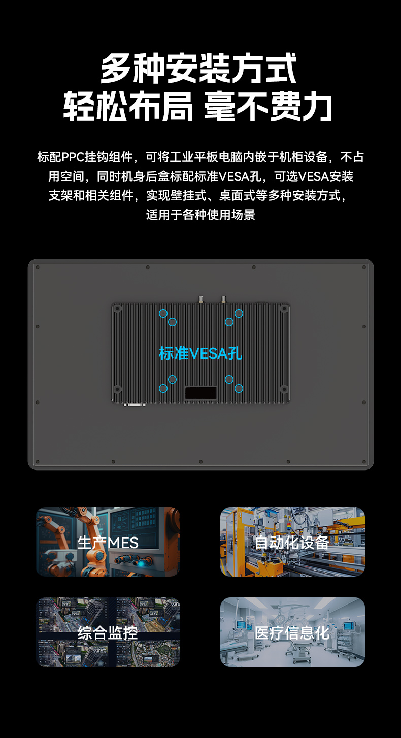 18.5英寸工業(yè)平板電腦,高清顯示工業(yè)觸摸一體機,DTP-1859-3568.jpg