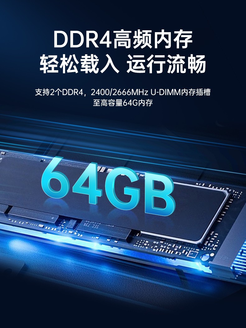 國產(chǎn)4U工控機(jī),飛騰D2000處理器工業(yè)控制電腦,DT-610X-TD2KMB.jpg