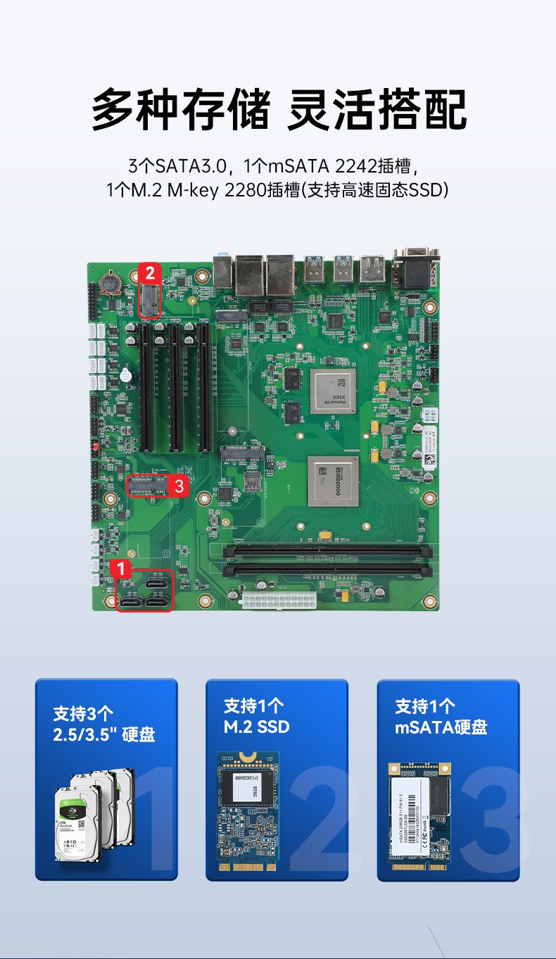 國產(chǎn)4U工控機(jī),飛騰D2000處理器工業(yè)控制電腦,DT-610X-TD2KMB.jpg