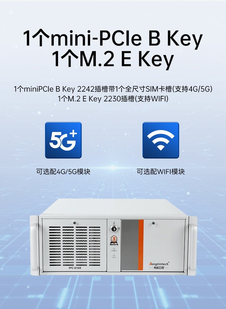 國產(chǎn)4U工控機(jī),飛騰D2000處理器工業(yè)控制電腦,DT-610X-TD2KMB.jpg