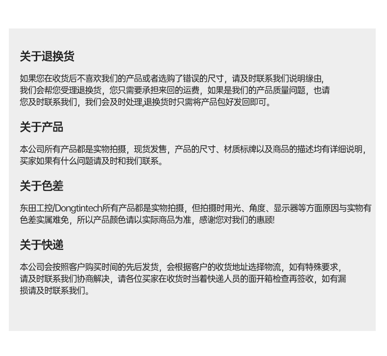 國產(chǎn)4U工控機(jī),飛騰D2000處理器工業(yè)控制電腦,DT-610X-TD2KMB.jpg