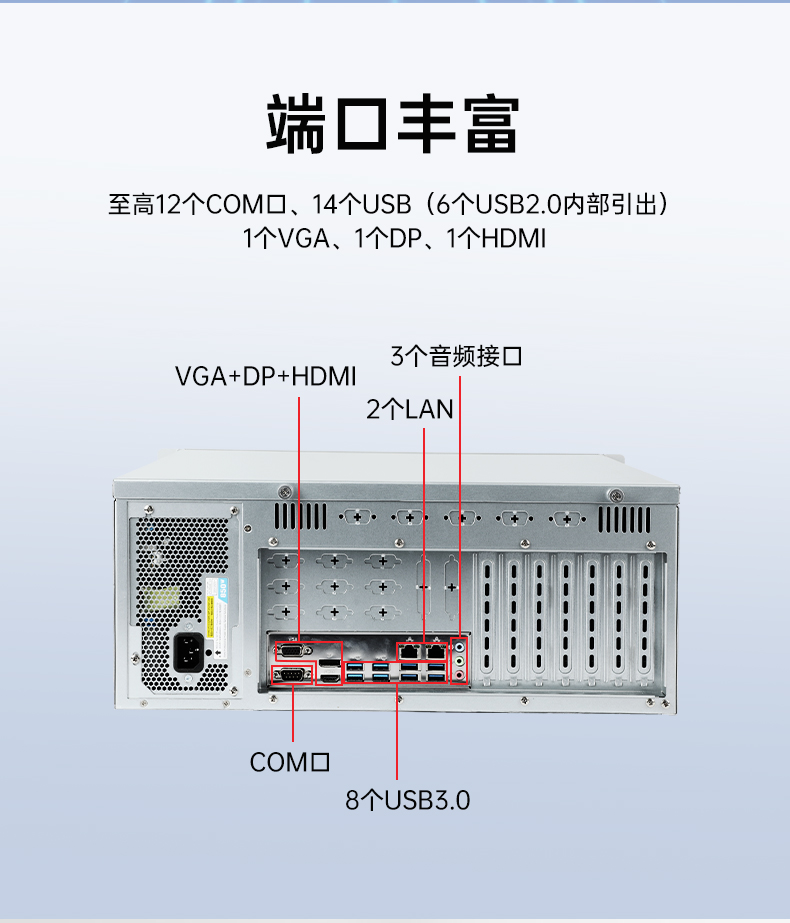 國產(chǎn)4U工控機(jī),飛騰D2000處理器工業(yè)控制電腦,DT-610X-TD2KMB.jpg