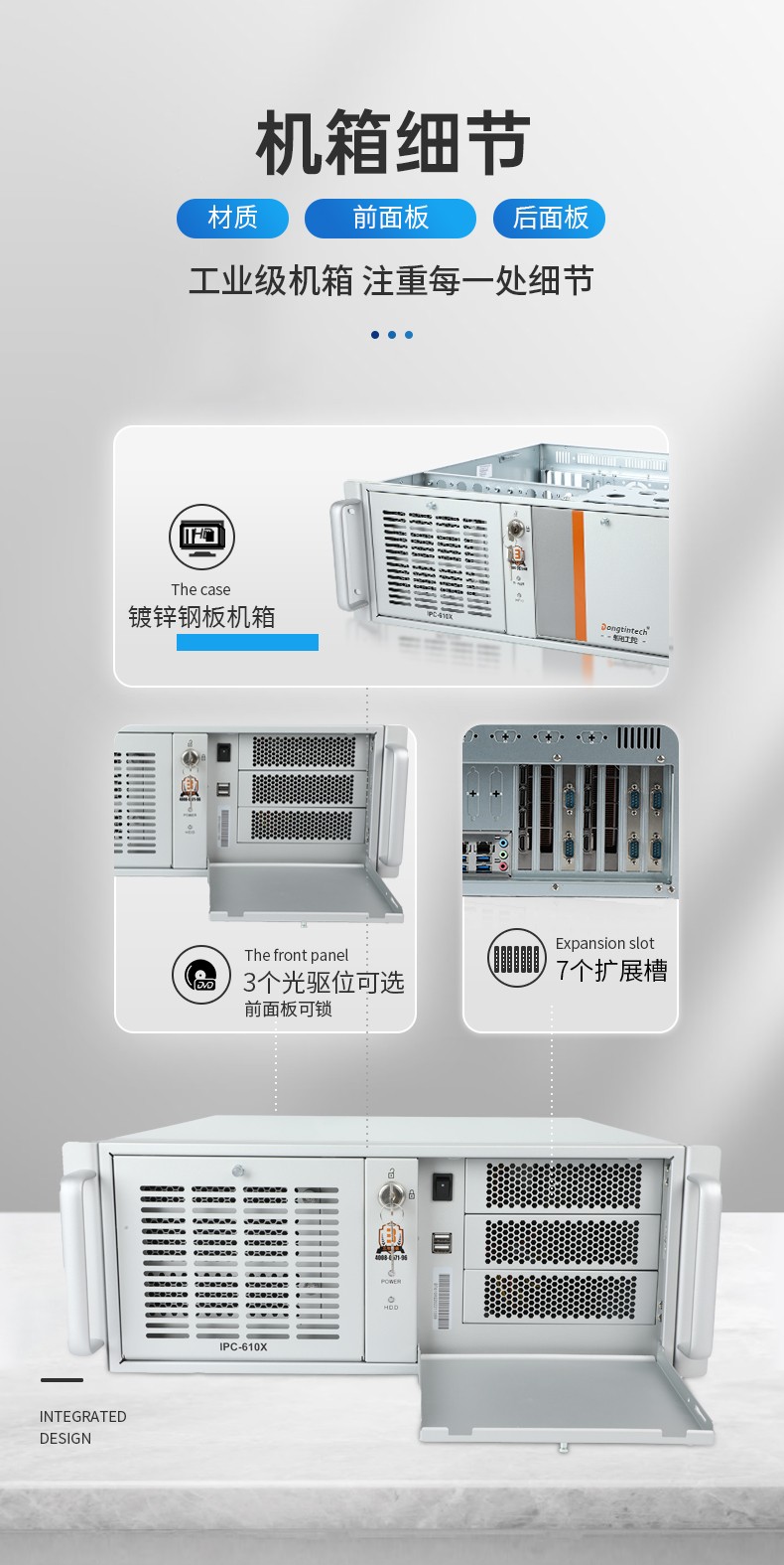 國產(chǎn)4U工控機(jī),飛騰D2000處理器工業(yè)控制電腦,DT-610X-TD2KMB.jpg