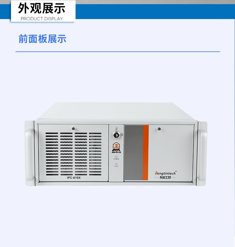 國產(chǎn)4U工控機(jī),飛騰D2000處理器工業(yè)控制電腦,DT-610X-TD2KMB.jpg