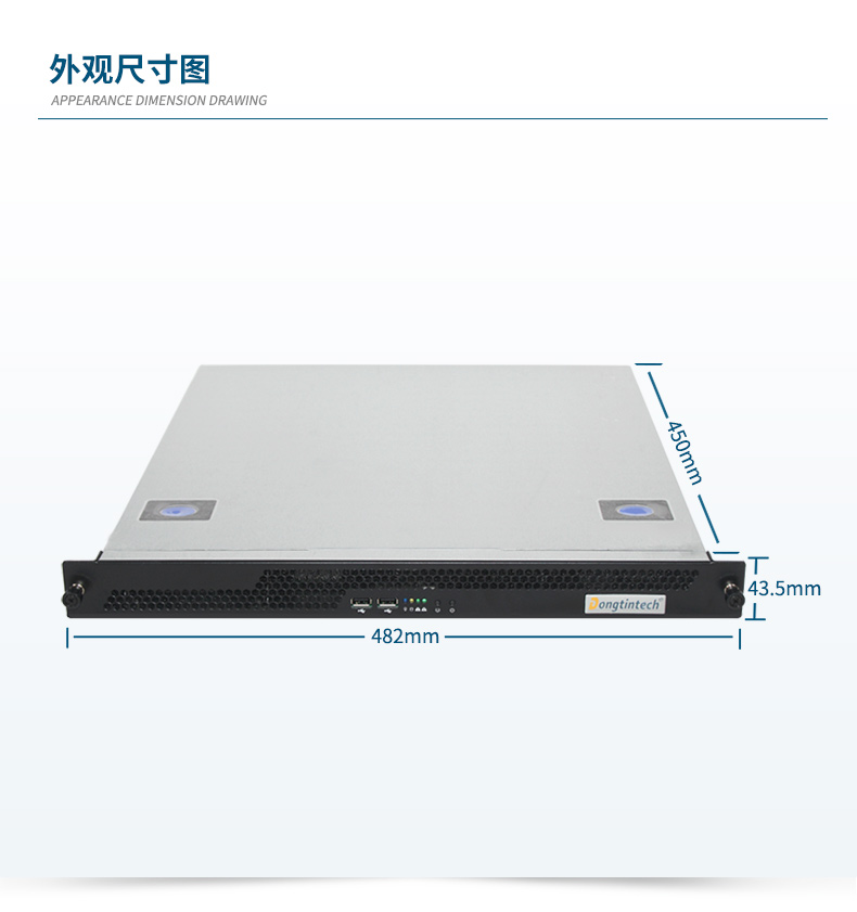 國產(chǎn)1U上架式工控機(jī),飛騰D2000cpu工業(yè)服務(wù)器,DT-14502-TD2KMB.jpg