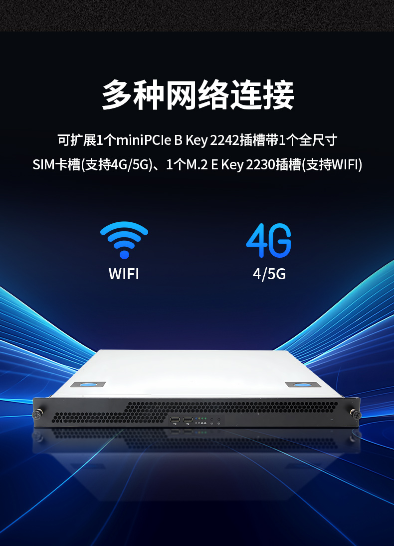 國產(chǎn)1U上架式工控機(jī),飛騰D2000cpu工業(yè)服務(wù)器,DT-14502-TD2KMB.jpg