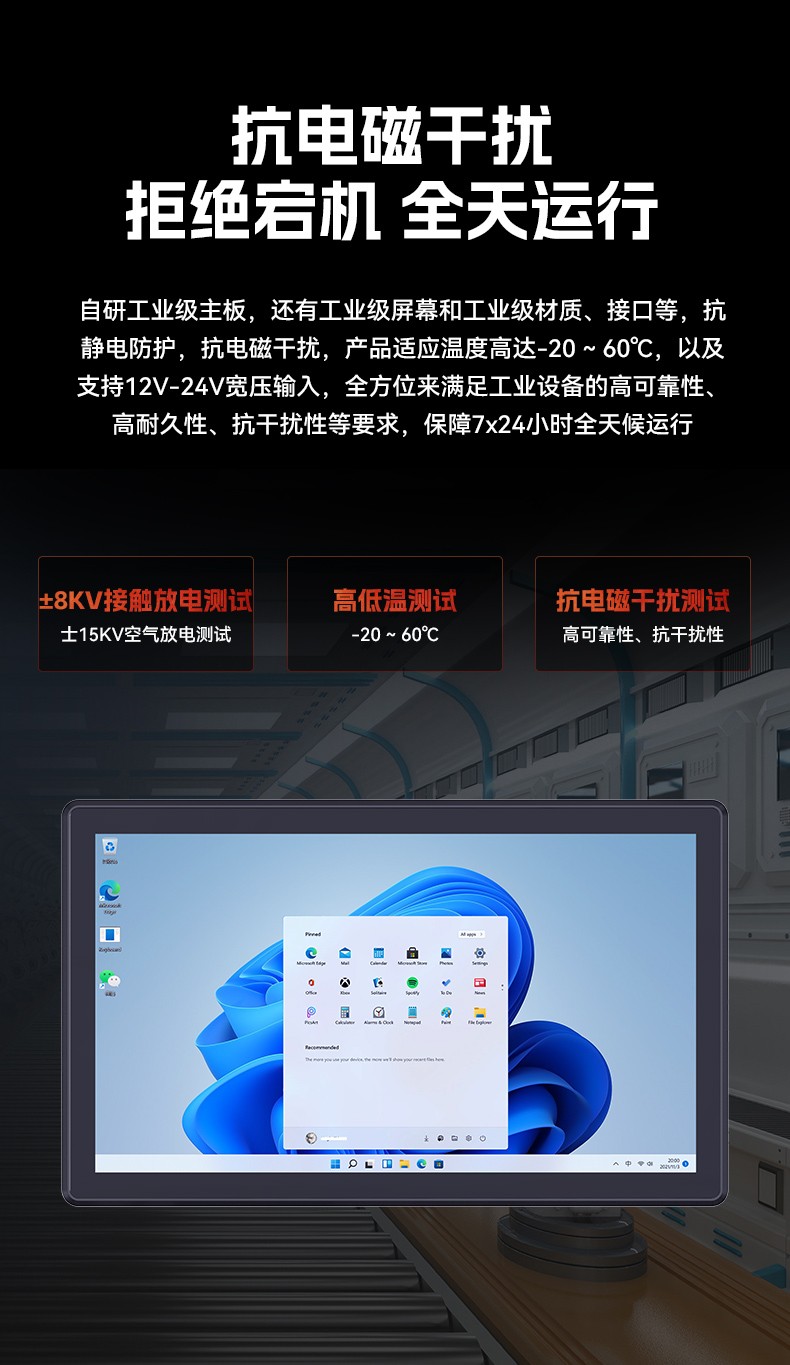 17寸工業(yè)平板電腦,酷睿12代工業(yè)觸控平板電腦,P65防護(hù),DTP-1709-1235U.jpg