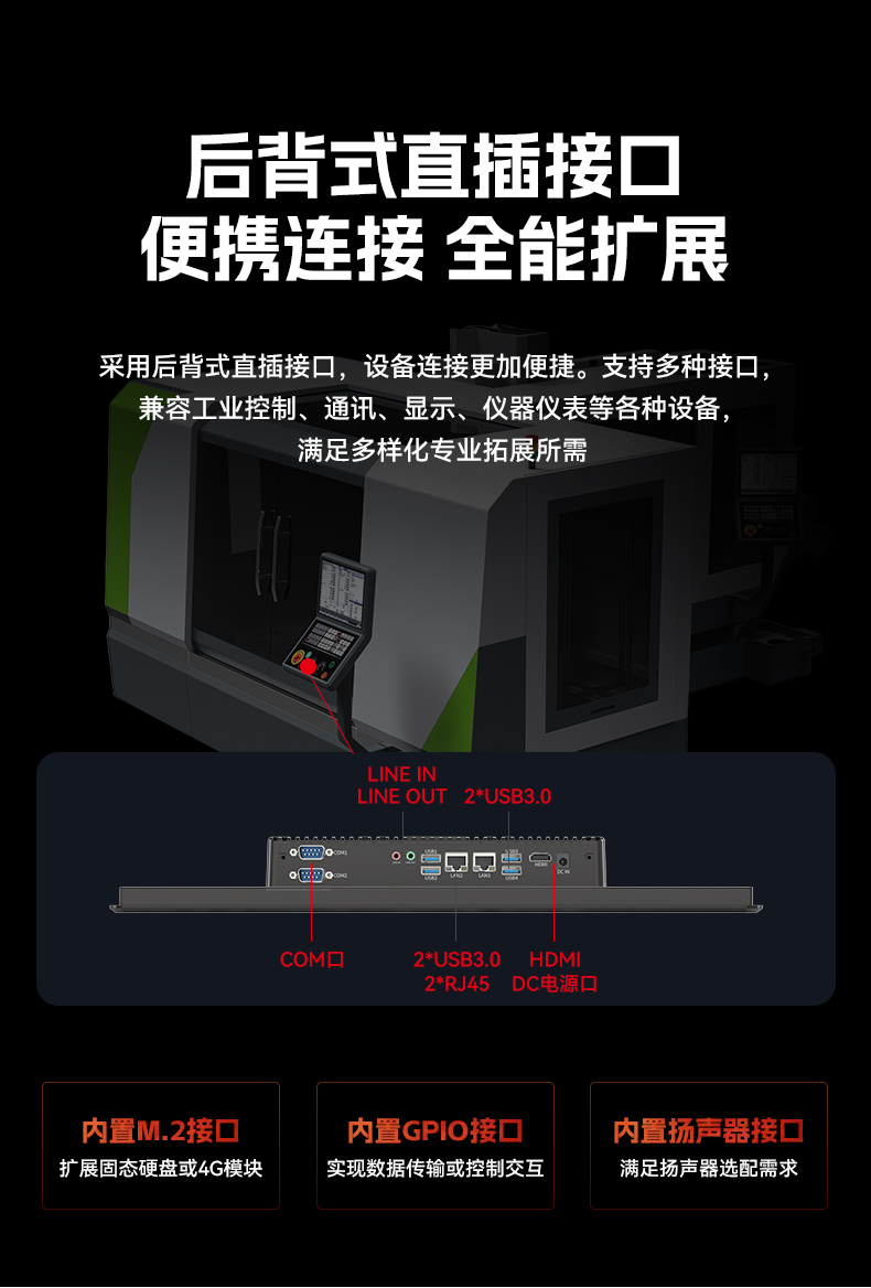 17寸工業(yè)平板電腦,酷睿12代工業(yè)觸控平板電腦,P65防護(hù),DTP-1709-1235U.jpg
