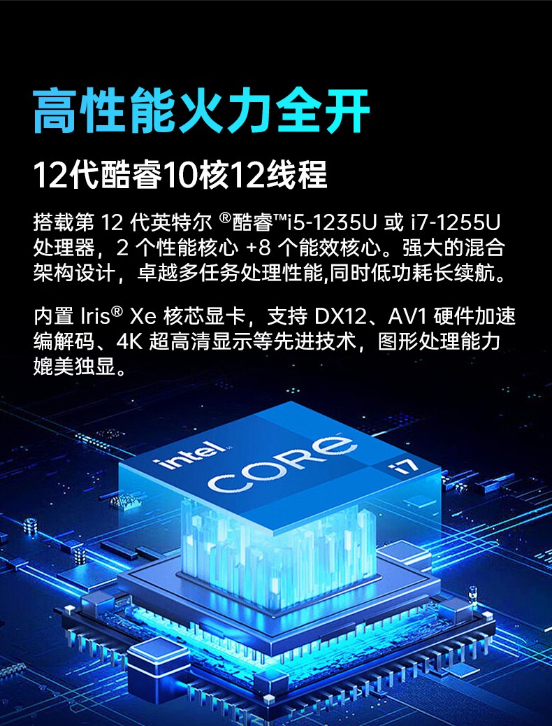 酷睿12代三防筆記本,IP65 14寸工業(yè)筆記本電腦,DTN-S1412E.jpg