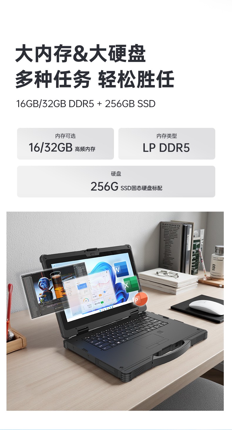 酷睿12代三防筆記本,IP65 14寸工業(yè)筆記本電腦,DTN-S1412E.jpg