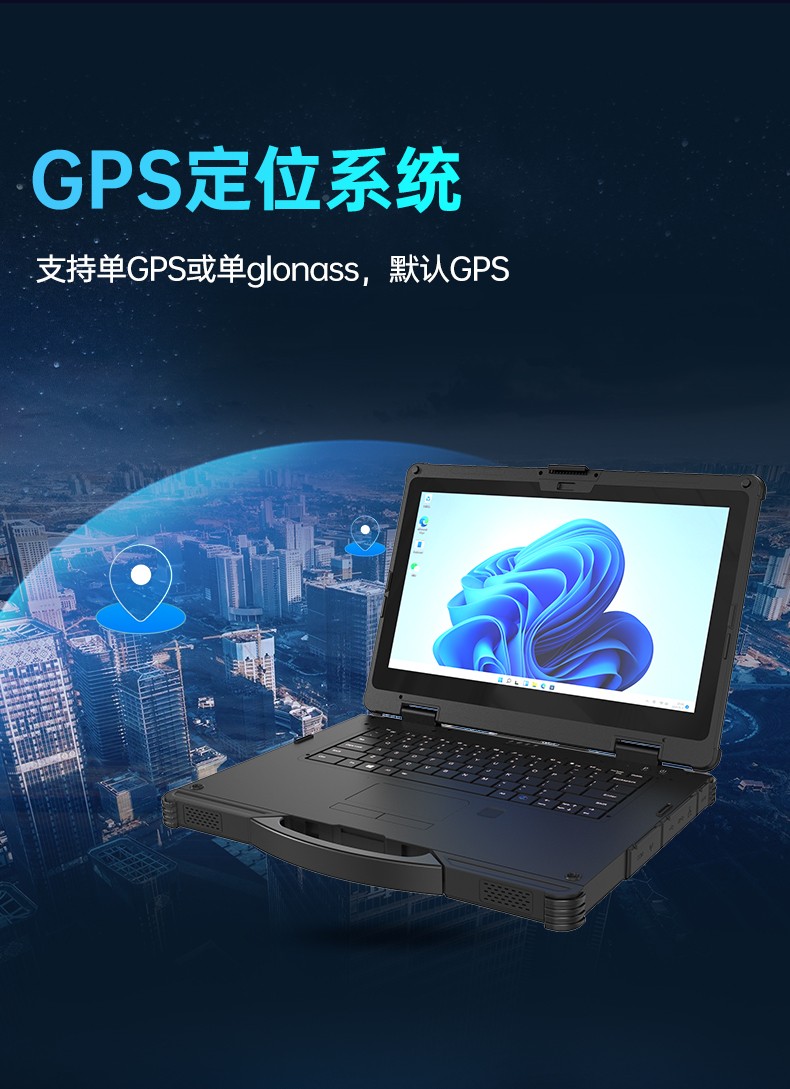 酷睿12代三防筆記本,IP65 14寸工業(yè)筆記本電腦,DTN-S1412E.jpg
