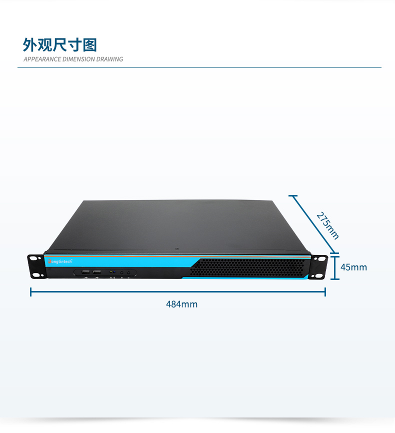 1U國產(chǎn)化工控機(jī),輕薄國產(chǎn)化騰銳D2000工控主機(jī),DT-S1010MB-FD2KMC.jpg
