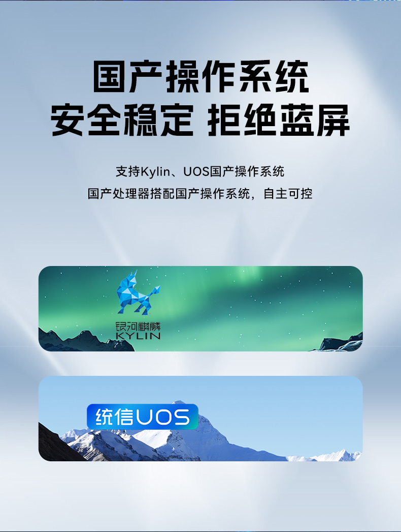 國產(chǎn)化桌面式工控機,飛騰處理器工業(yè)主機電腦,DTB-2102L-BD2KMC.jpg