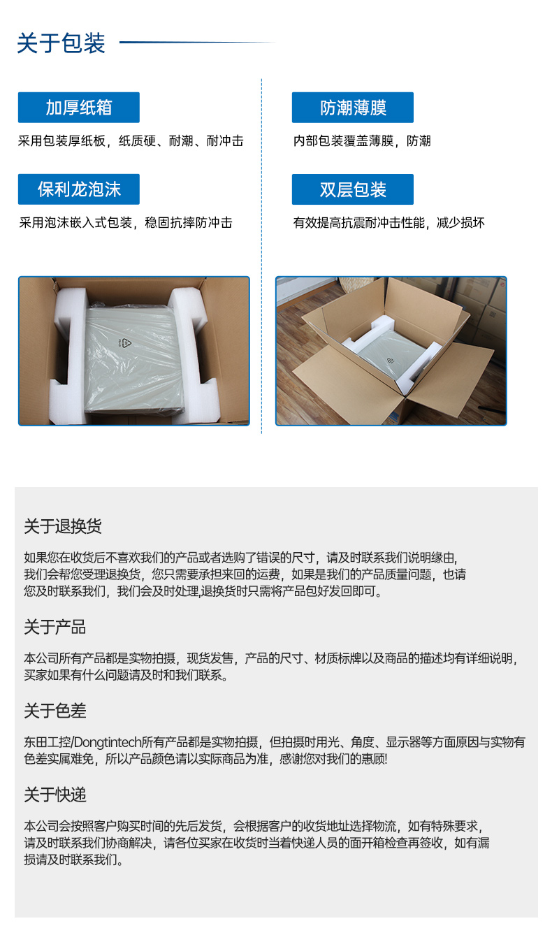 國產(chǎn)化桌面式工控機,飛騰處理器工業(yè)主機電腦,DTB-2102L-BD2KMC.jpg