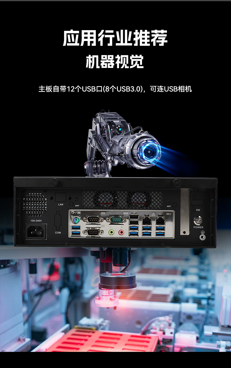 國產(chǎn)化桌面式工控機,飛騰處理器工業(yè)主機電腦,DTB-2102L-BD2KMC.jpg