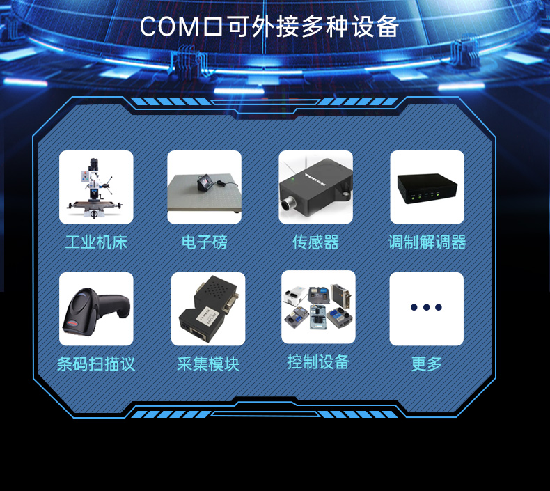 國產(chǎn)化桌面式工控機,飛騰處理器工業(yè)主機電腦,DTB-2102L-BD2KMC.jpg
